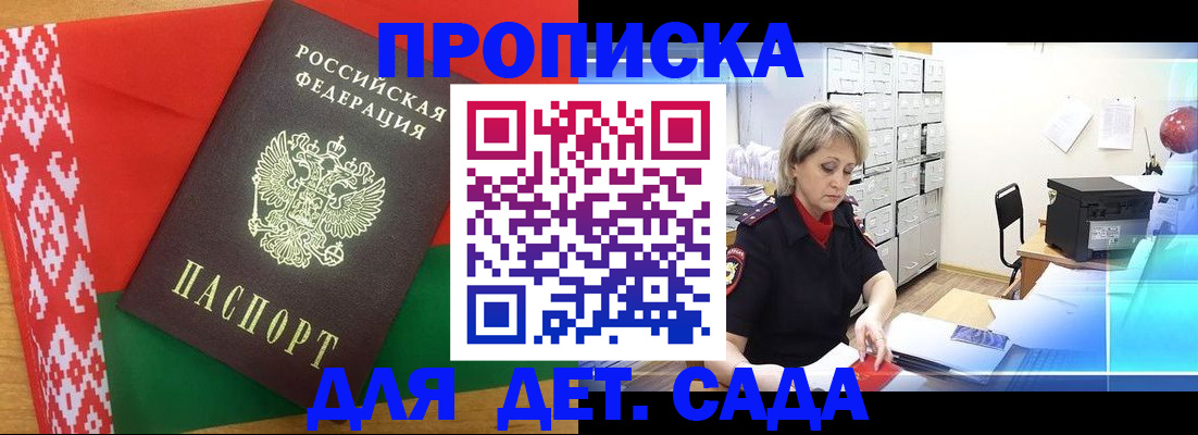 временная регистрация собственник в Каменск-Шахтинском